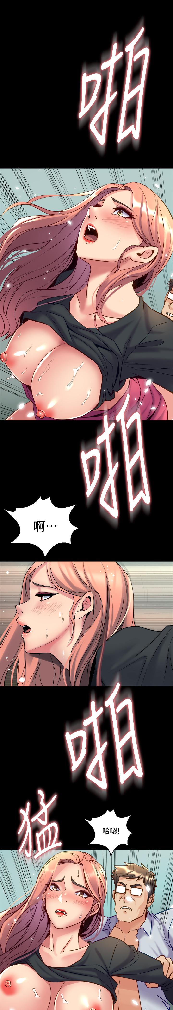 第40话 试过后就回不去的李嘉恩 - 第32.jpg页