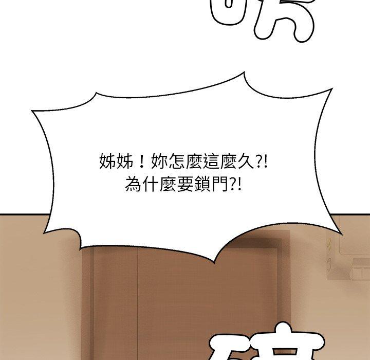 第12话 - 第48.jpg页