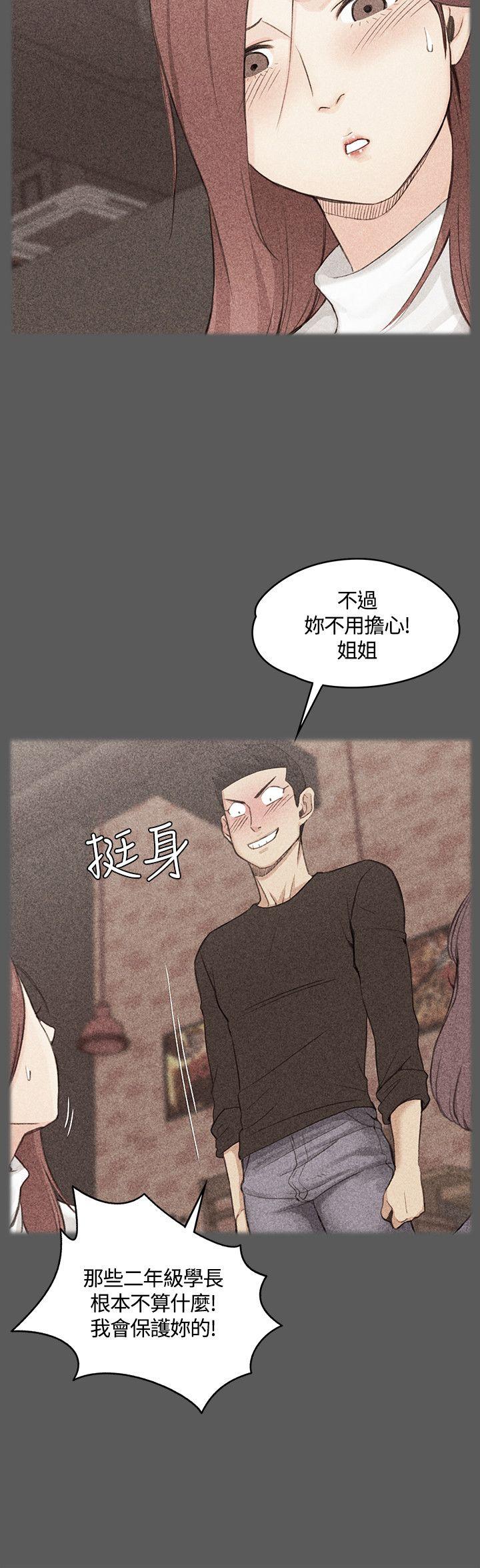 第3話 - 第28.jpg页