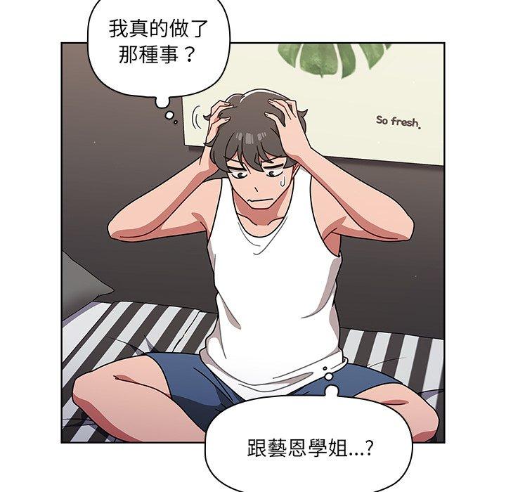 第8話 - 第10.jpg页
