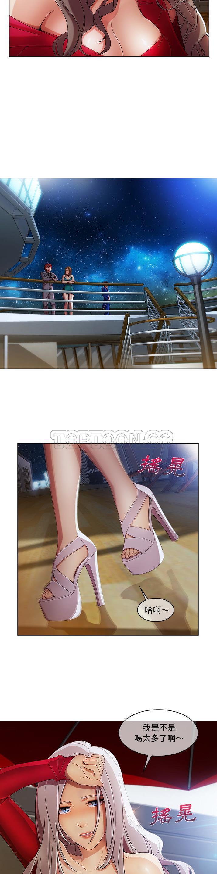 第 22 话 - 第24.jpg页