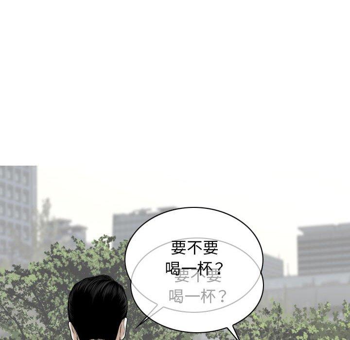 第16話 - 第92.jpg页
