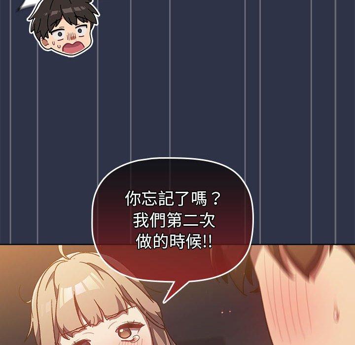 第38話 - 第46.jpg页
