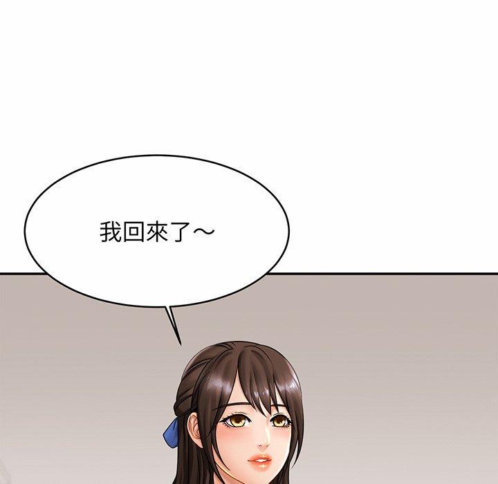 第7话 - 第6.jpg页