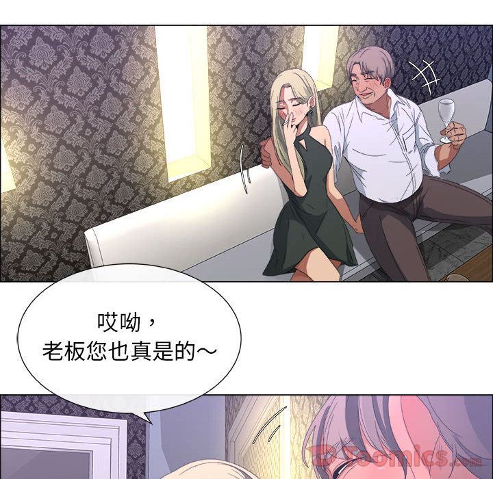 第3话 - 第21.jpg页