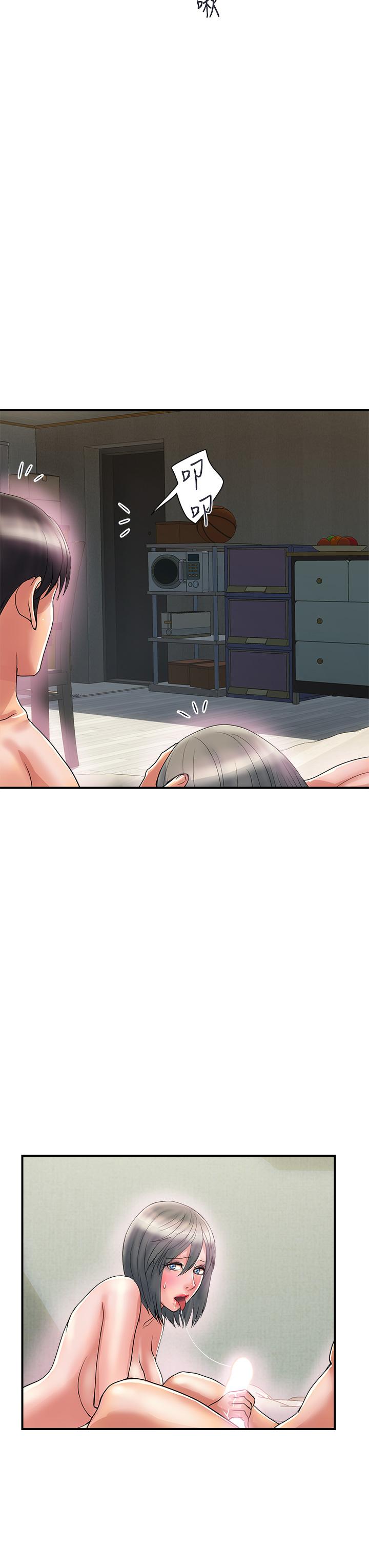 第47话-无法克制慾望的教授 - 第15.jpg页