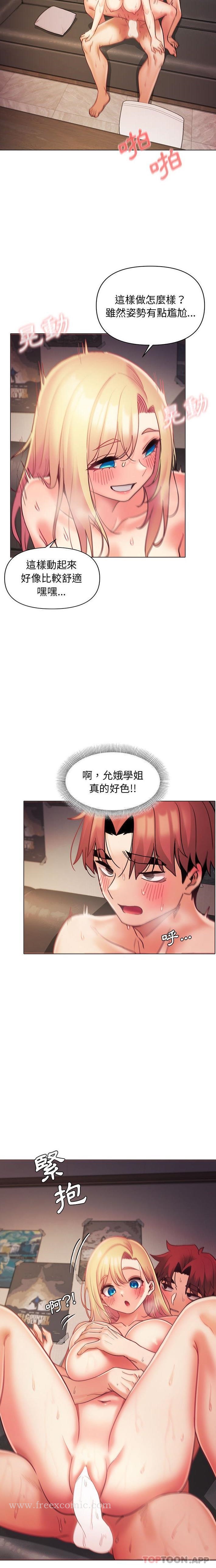 第39话 - 第11.jpg页