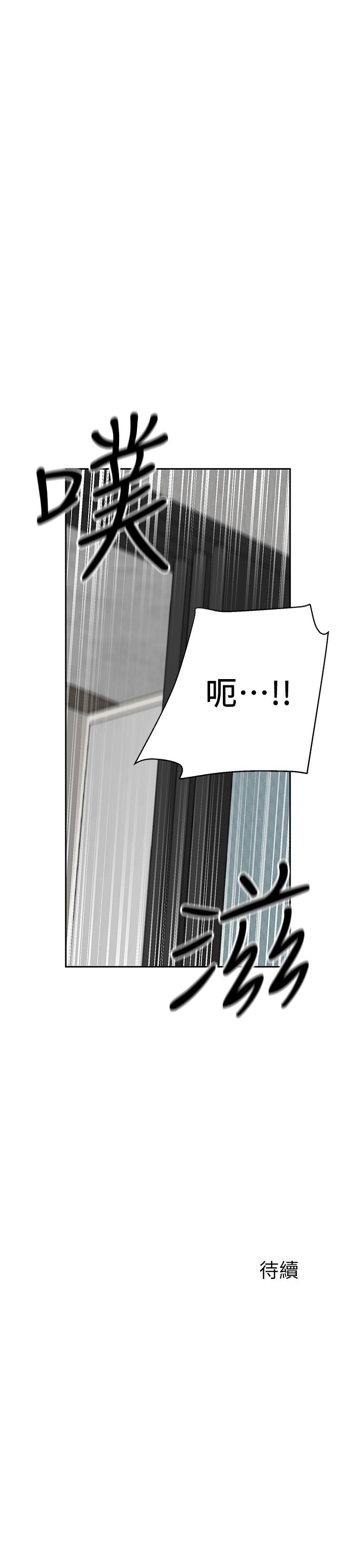 第19話-吸取陽氣的女妖 - 第26.jpg页