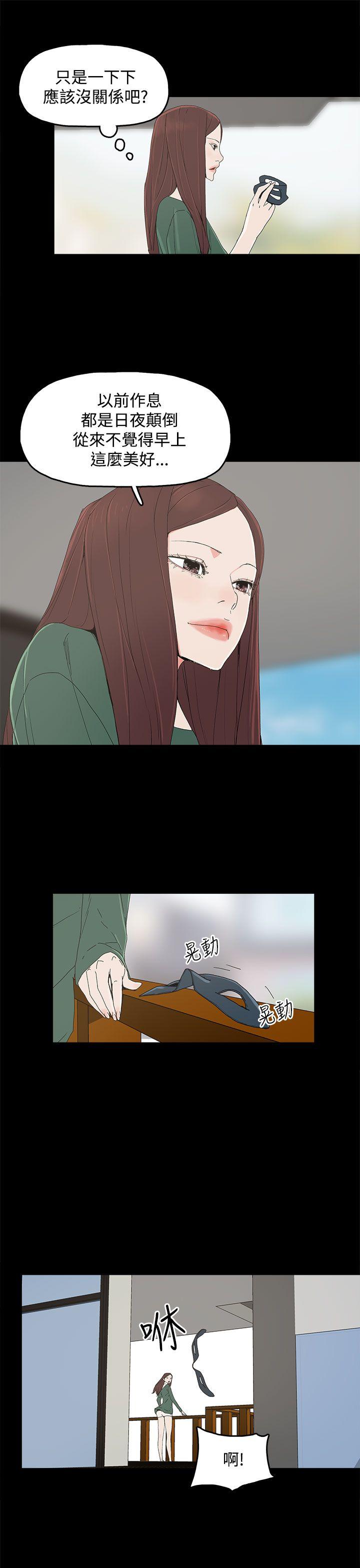 第 8 话 - 第1.jpg页