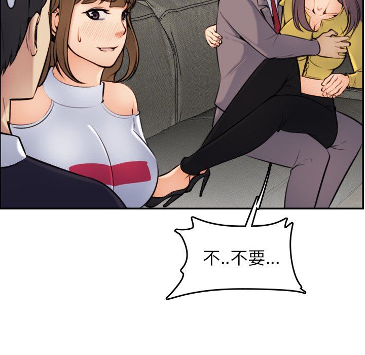 第5话 - 第118.jpg页