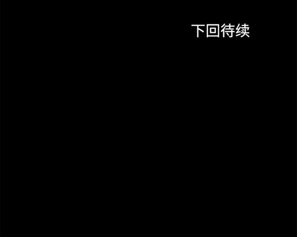 第 27 话 - 第111.jpg页