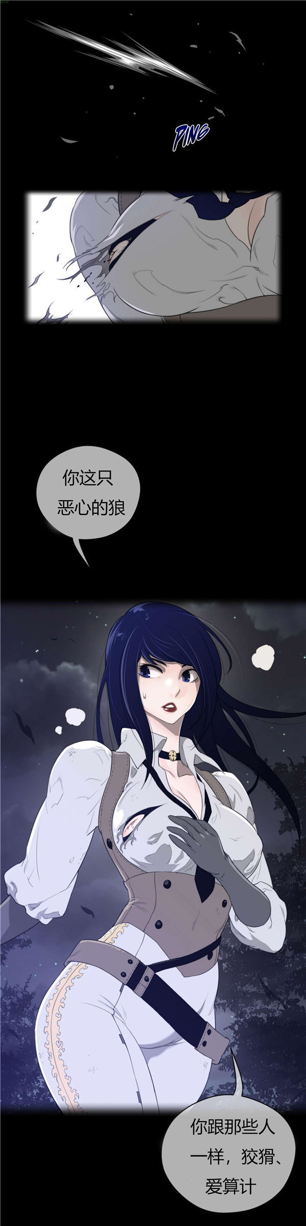 第 33 话 - 第1.jpg页