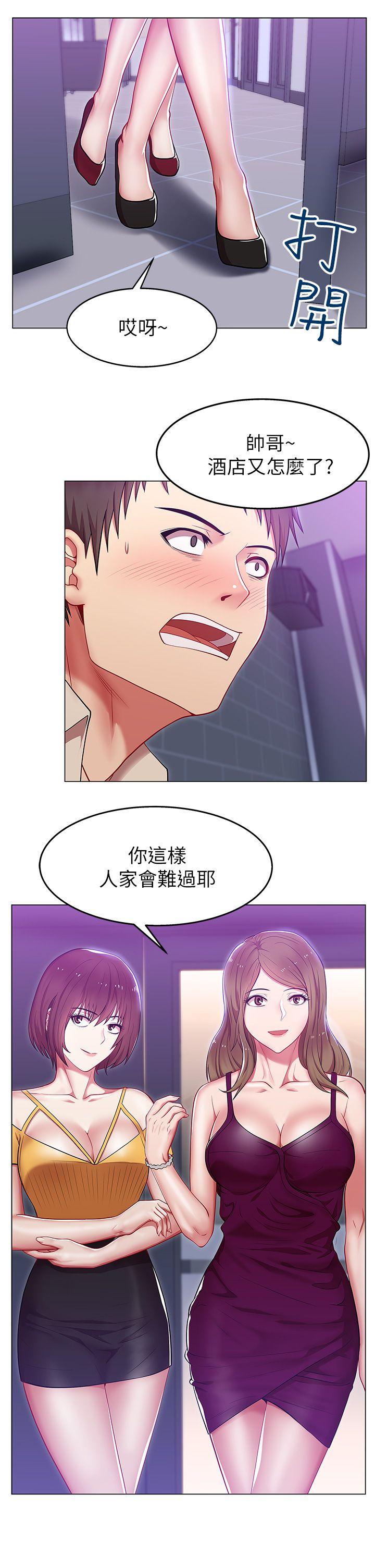 第 3 话 - 第1.jpg页
