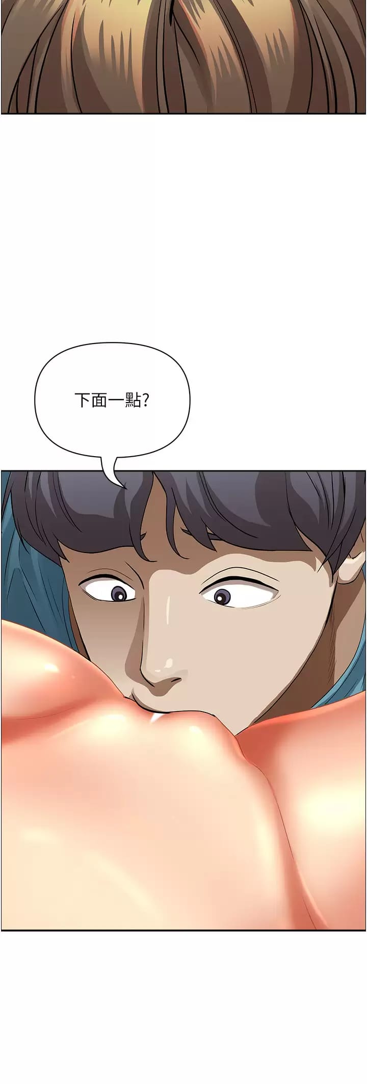 第60话-再舔深一点 - 第30.jpg页