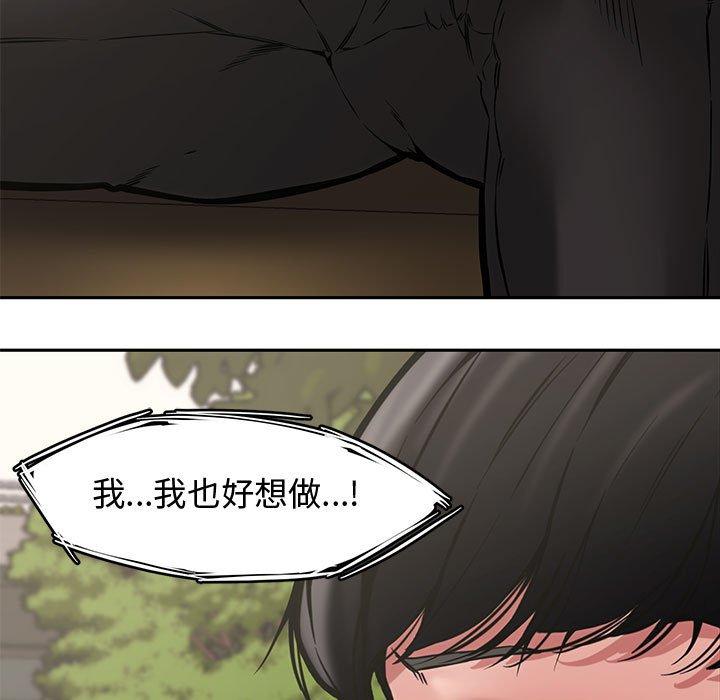 第 9 话 - 第112.jpg页