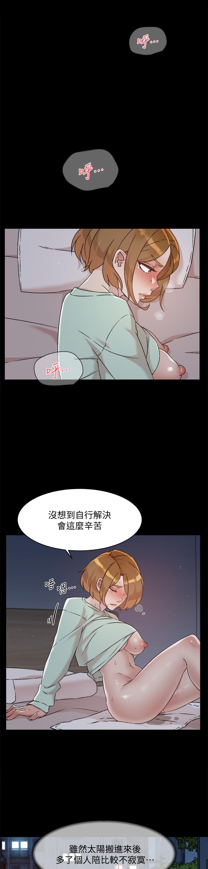 第56話-身體敏感的秀晶 - 第15.jpg页