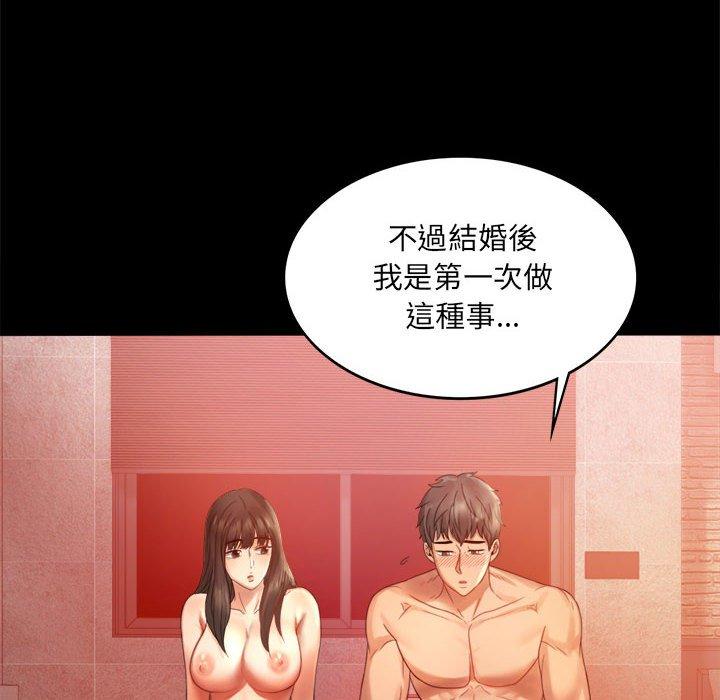 第5话 - 第18.jpg页