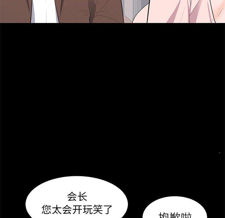 第 19 话 - 第77.jpg页