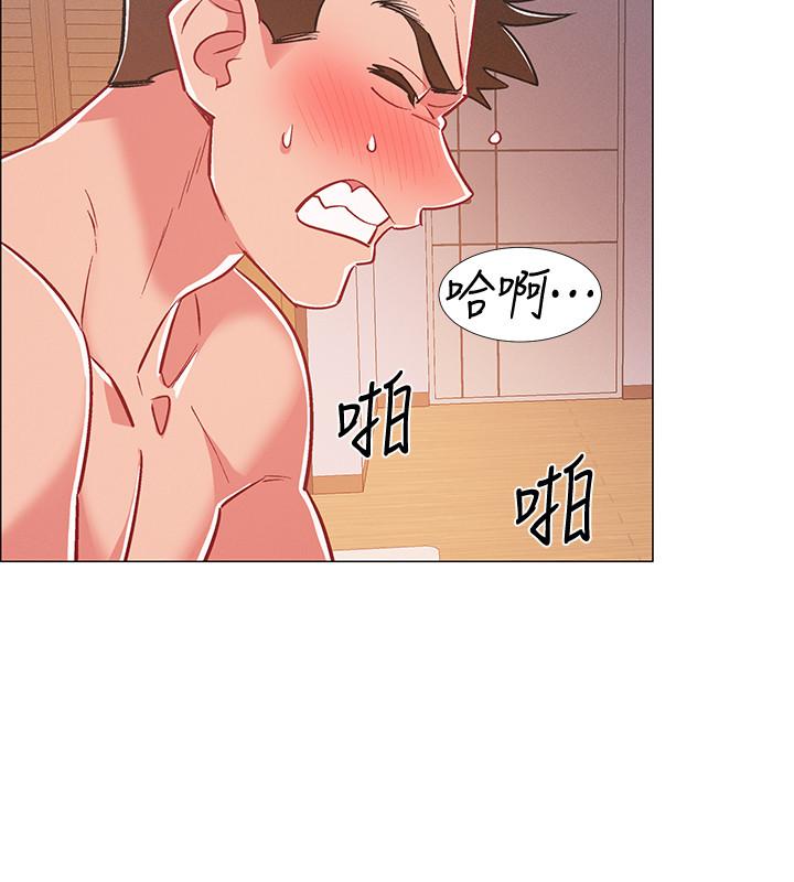 第28話-邊親邊插犯規啦 - 第33.jpg页
