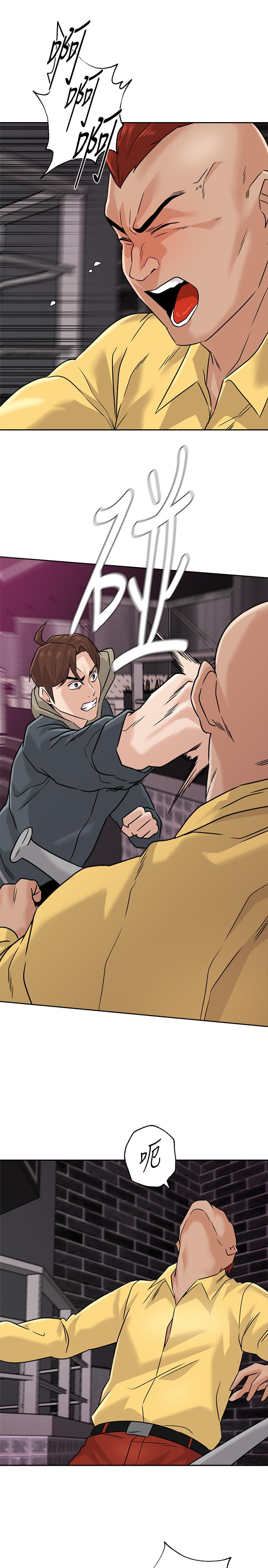 第94话-一切都是为了老师 - 第7.jpg页
