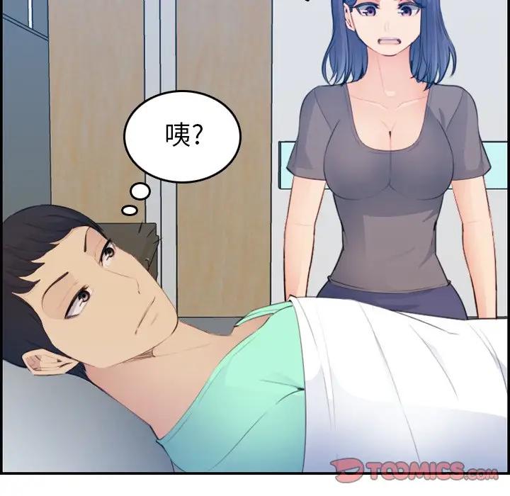 第17话 - 第105.jpg页