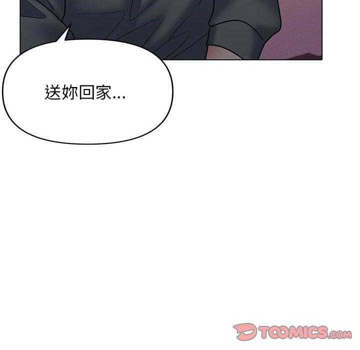 第34话 - 第84.jpg页