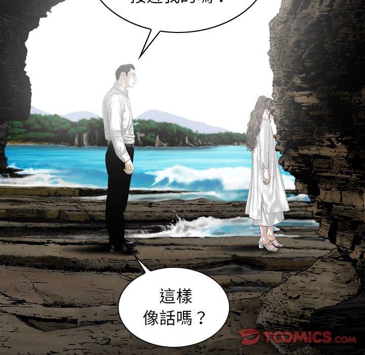 第65话 - 第92.jpg页