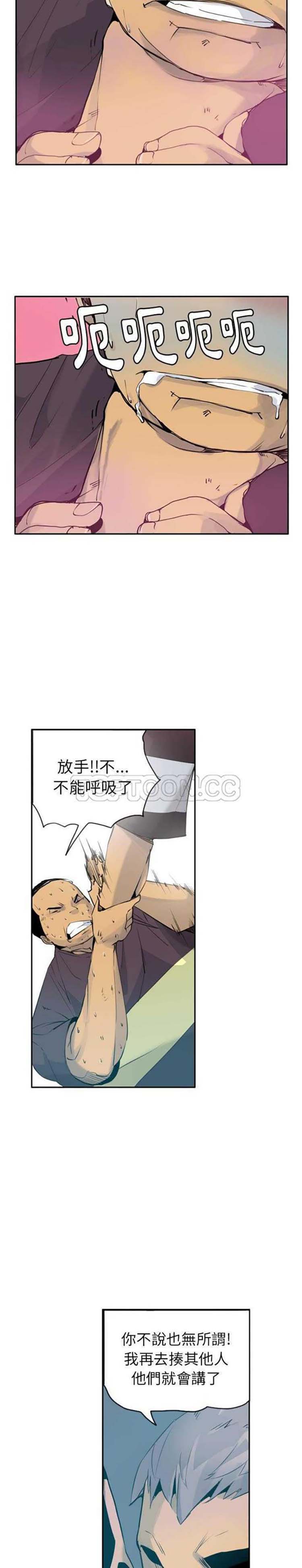第 9 话 - 第22.jpg页