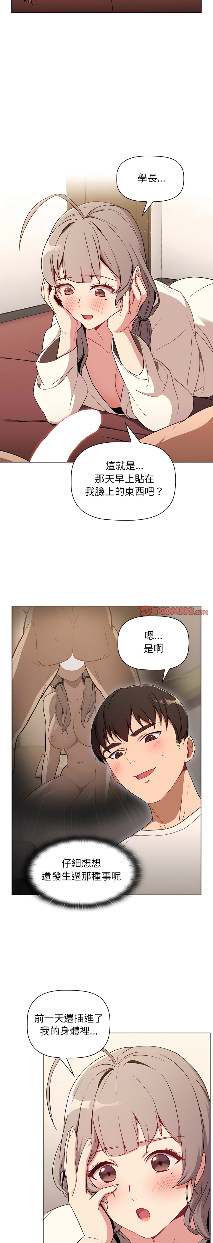 第9话 - 第19.jpg页