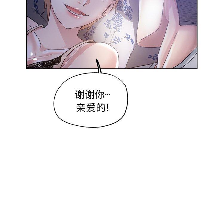 第 3 话 - 第50.jpg页