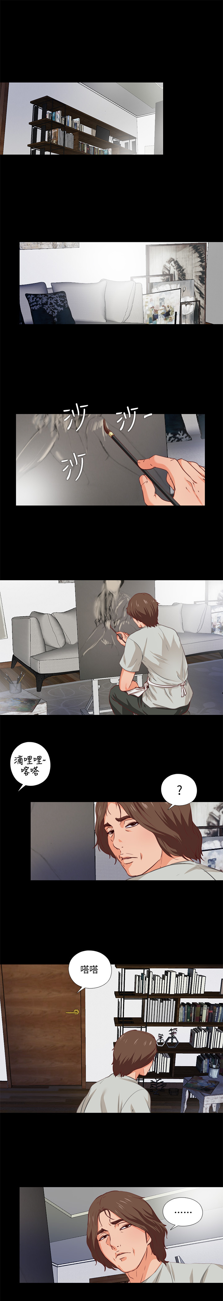 第1話-女大十八變 - 第25.jpg页