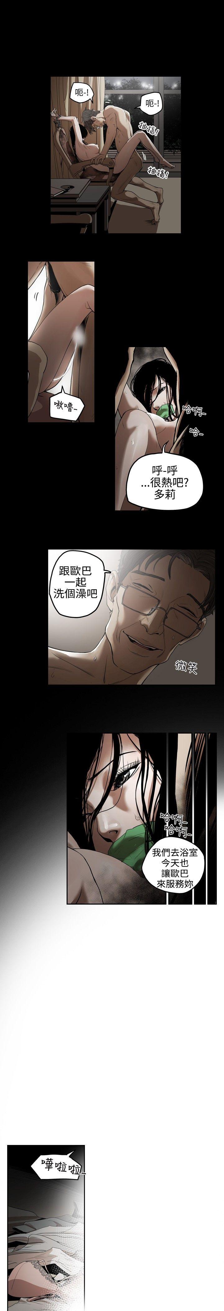 第 1 话 - 第5.jpg页