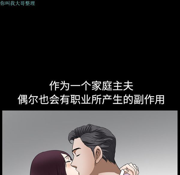 第 1 话 - 第159.jpg页