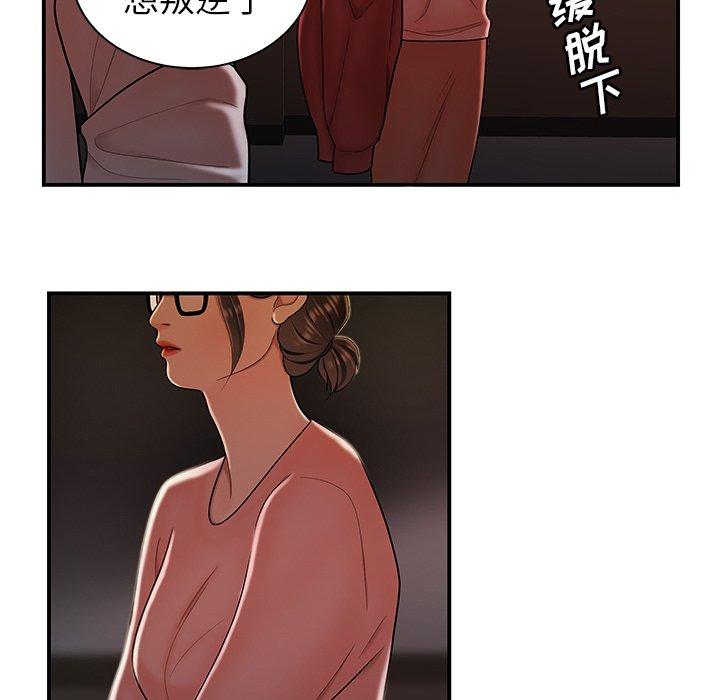 第 41 话 - 第58.jpg页