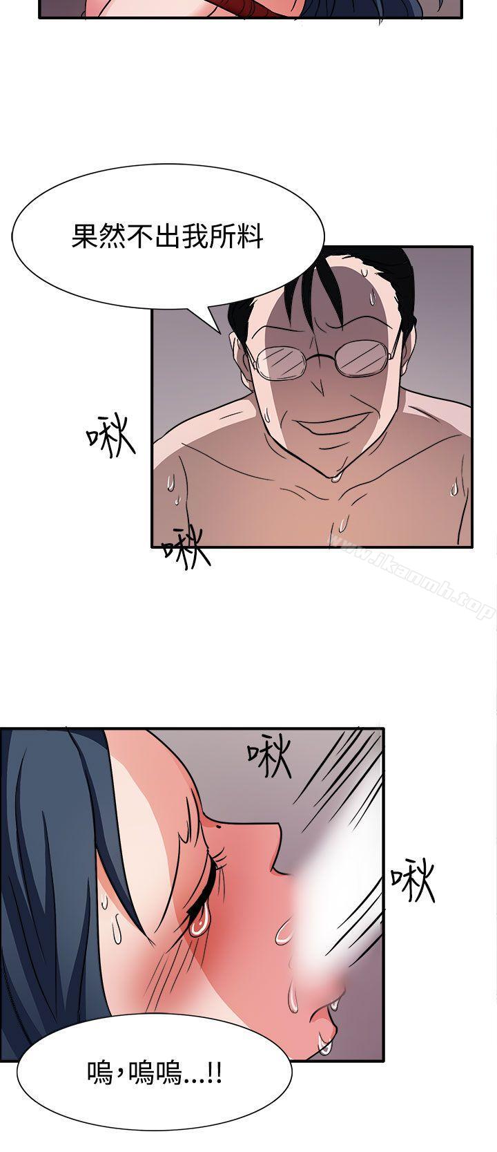 第44话 - 第21.jpg页