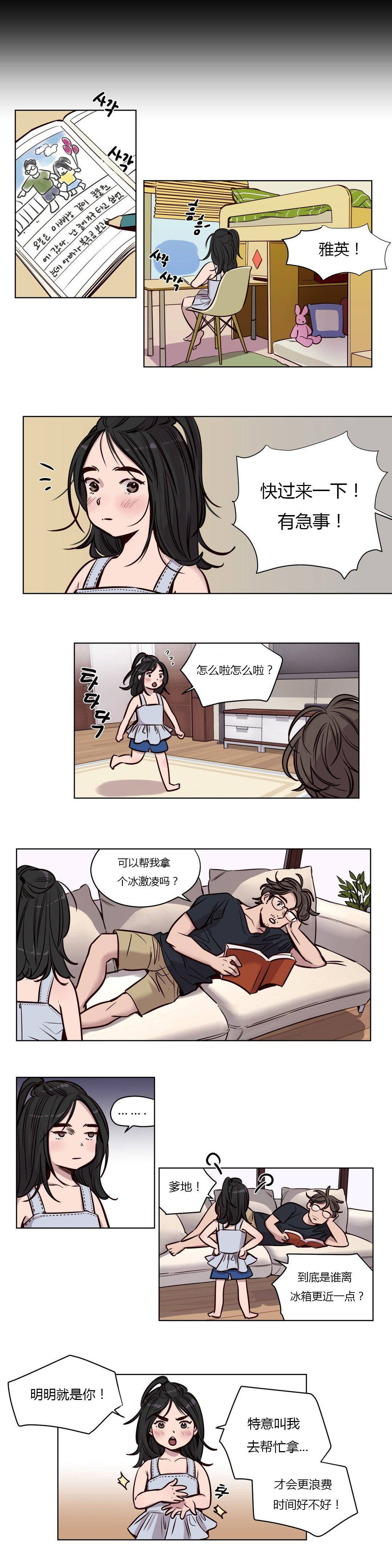 第49章 - 第14.jpg页