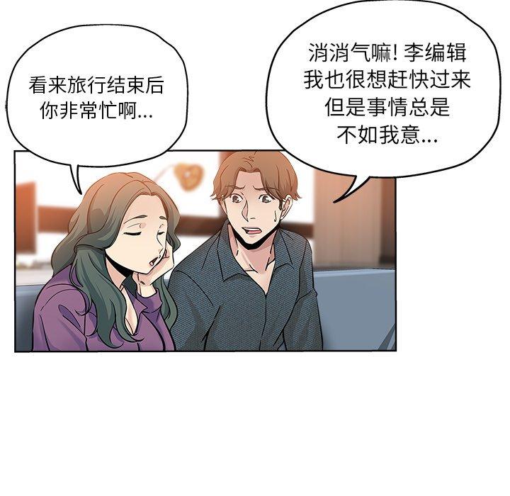 第 19 话 - 第62.jpg页