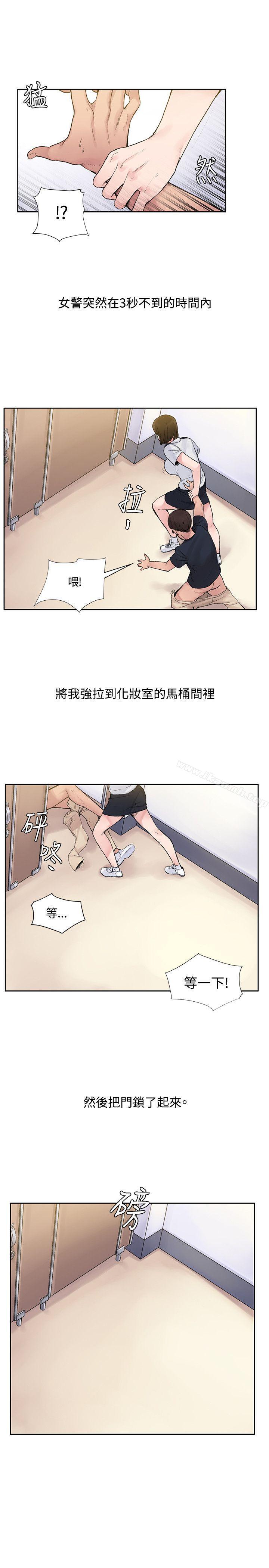 第1話 - 第27.jpg页