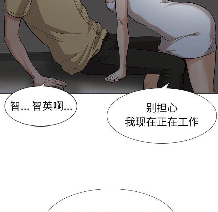 第 12 话 - 第64.jpg页