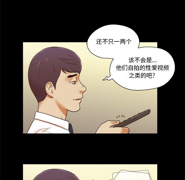 第24话 - 第54.jpg页
