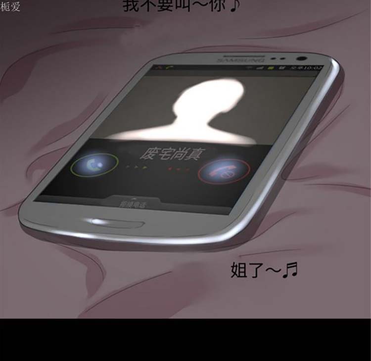第 36 话 - 第118.jpg页