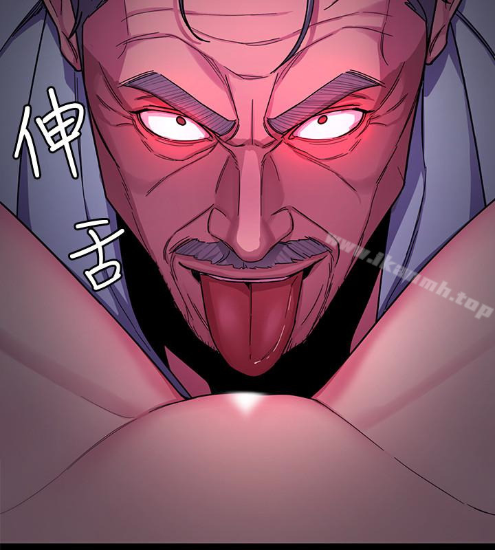 第27話-我想在妳的床上跟妳做愛 - 第43.jpg页