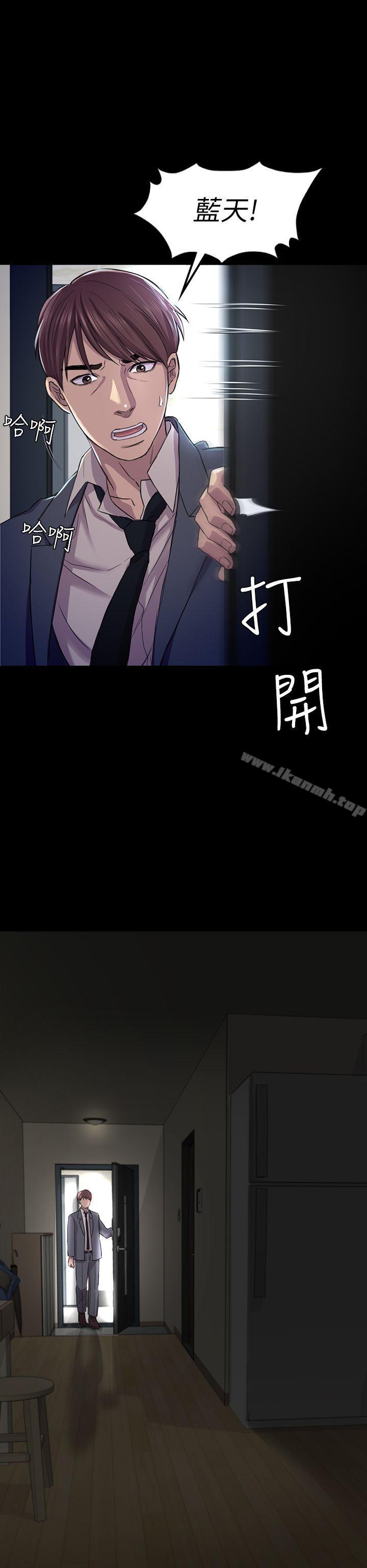 第28話 - 不後悔的關係 - 第29.jpg页