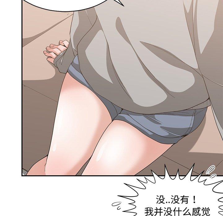 第 19 话 - 第83.jpg页