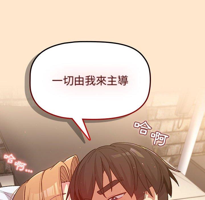 第35话 - 第130.jpg页