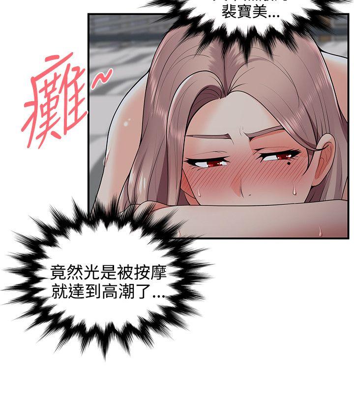 第20話 - 第21.jpg页