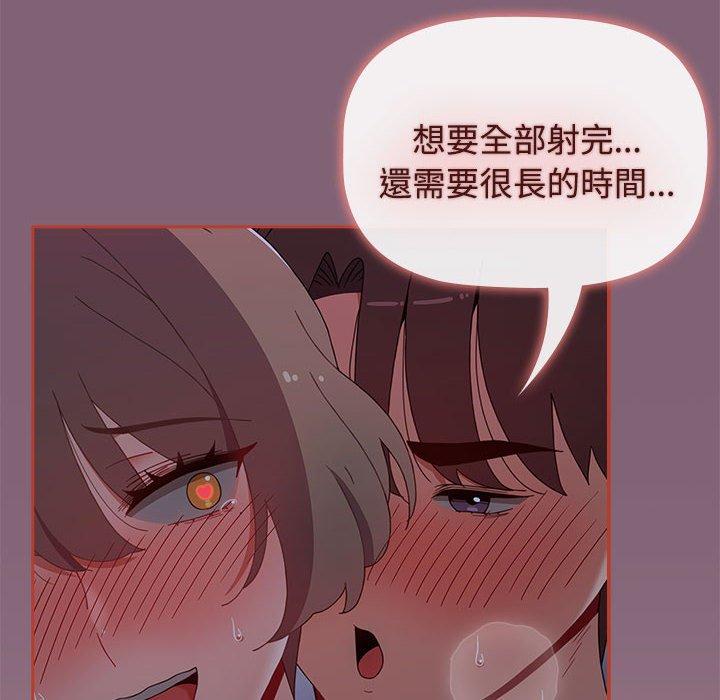 第73话 - 第186.jpg页