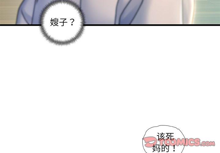 第 21 话 - 第3.jpg页