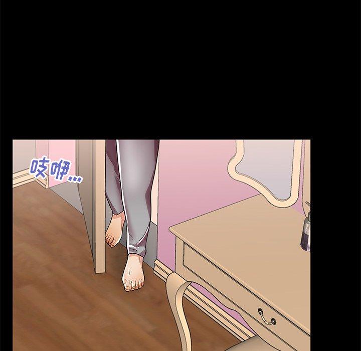 第47话 - 第107.jpg页