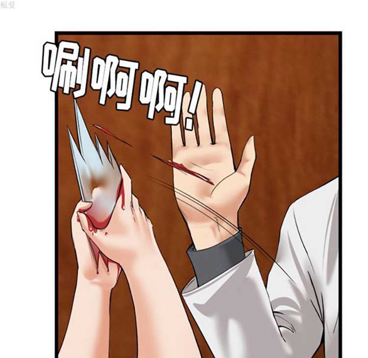 第 16 话 - 第65.jpg页